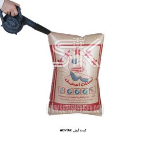 کیسه سیمان adstar