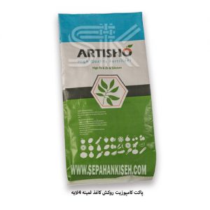 کیسه کامپوزیت روکش کاغذ سفید لمینه 4 لایه