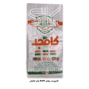 تولید کننده کیسه کامپوزیت روکش BOPP صدفی سه لایه چاپدار