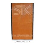 گونی-آردی-8-1