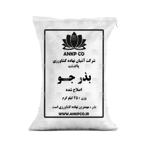 بذر جو