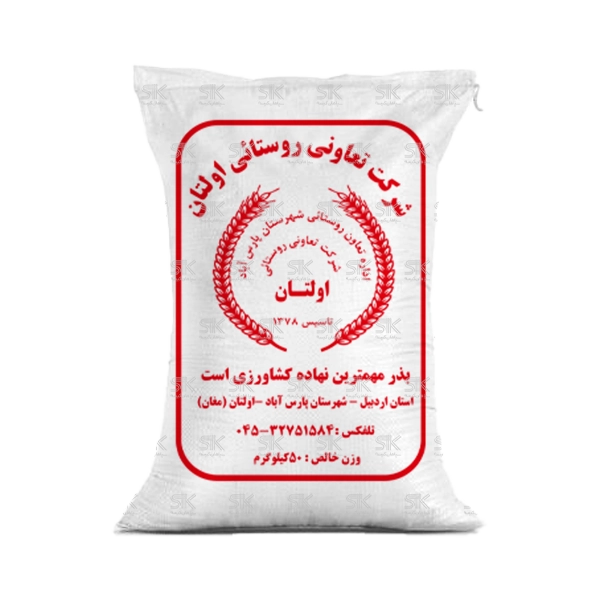 بذر